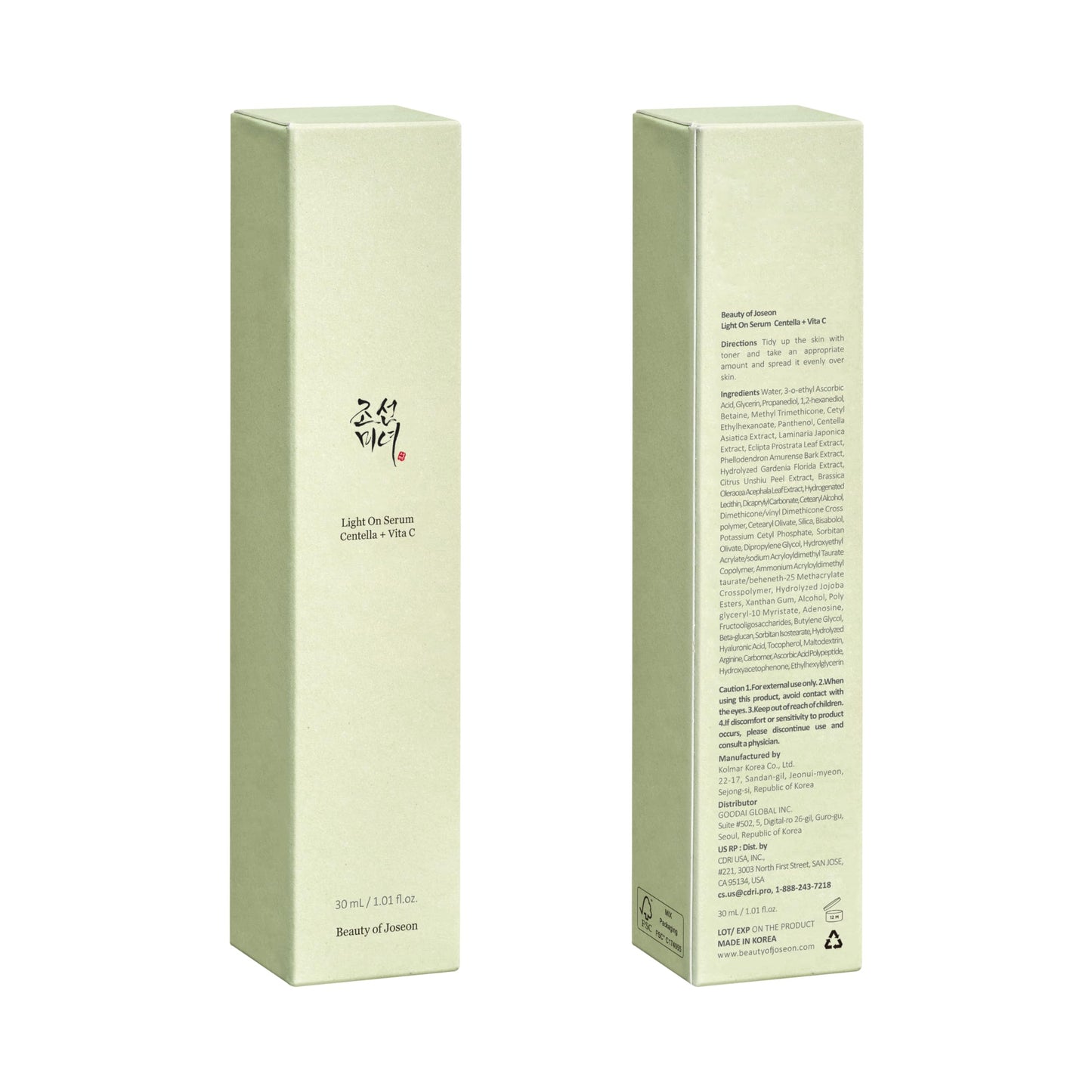 Vitamin C Centella Dark Spot Fine Lines Pigmentation Correcting Serum