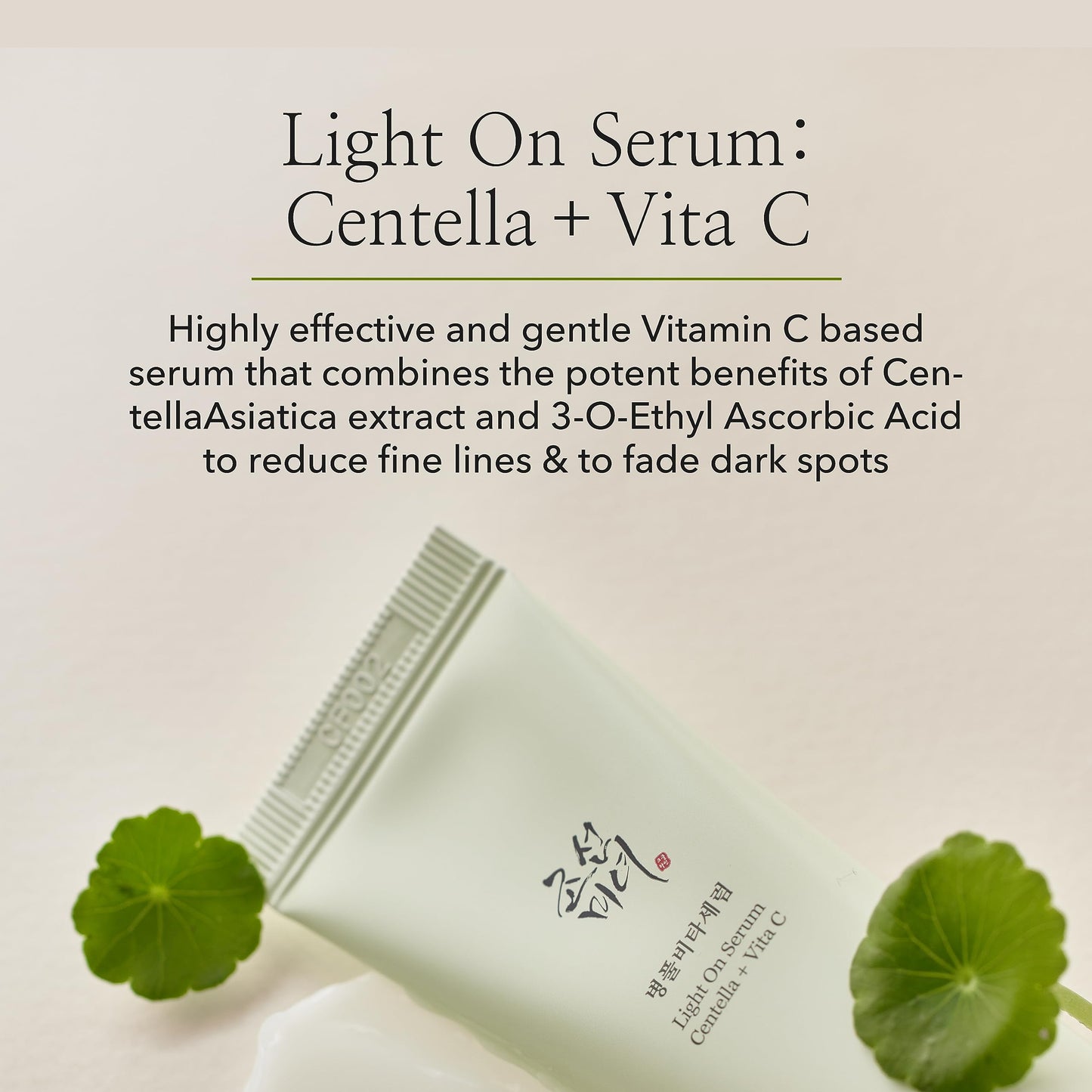 Vitamin C Centella Dark Spot Fine Lines Pigmentation Correcting Serum